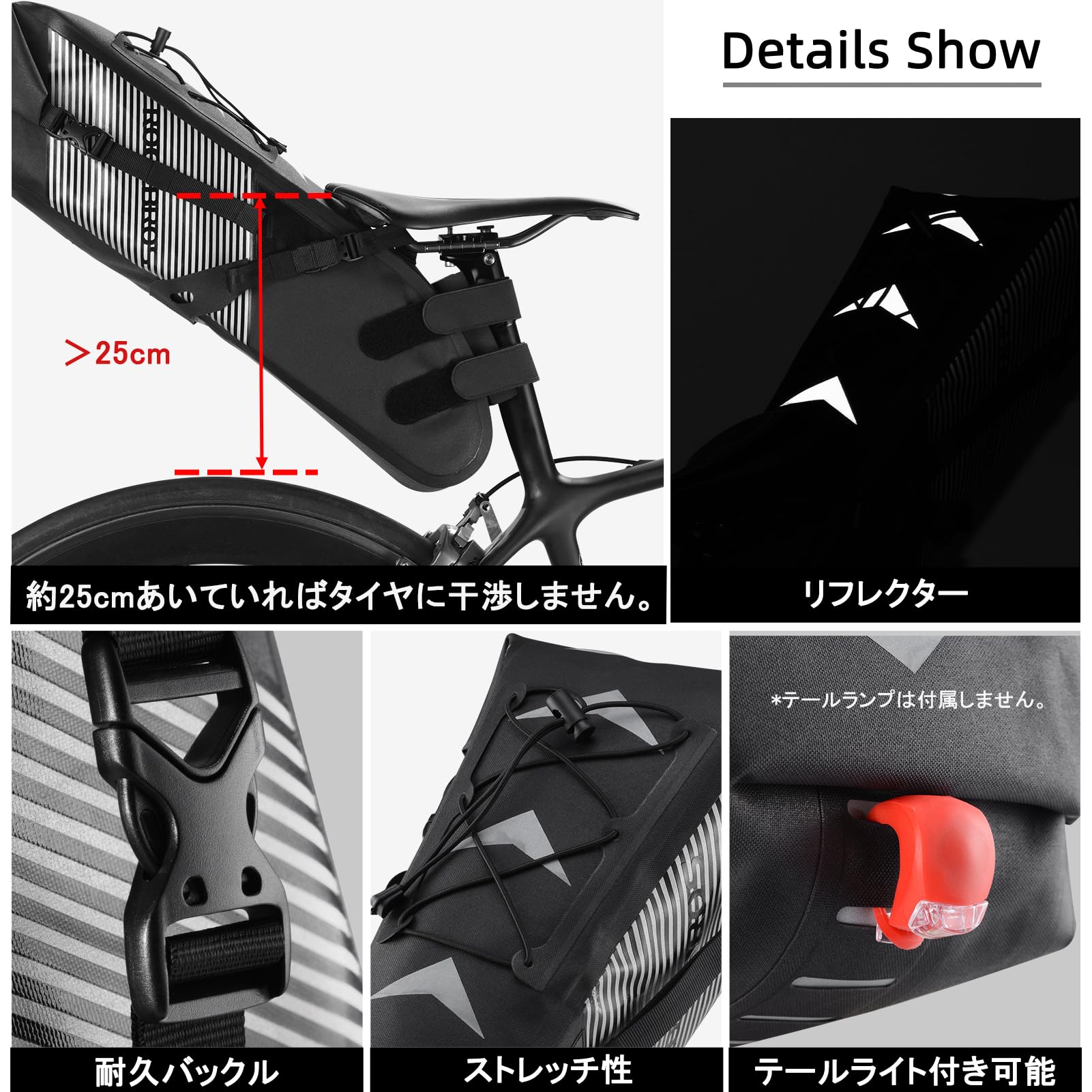 Amazon | ROCKBROS(ロックブロス)サドルバッグ 自転車 高防水 8-10L大